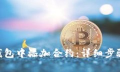 思考一个的优质如何在T
