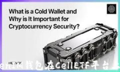 如何利用TokenTokenIM钱包在