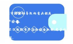 biao ti/biao tiTokenim买币全攻