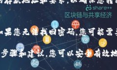 为了将ONT（Ontology）从To