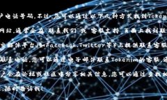 在这里，我无法直接提供