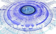 探讨Tokenim中的OKB骷髅头：