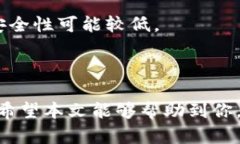 波卡钱包与Tokenim：全方位