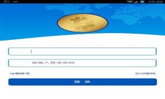 Tokenim钱包3.0版本详细解读